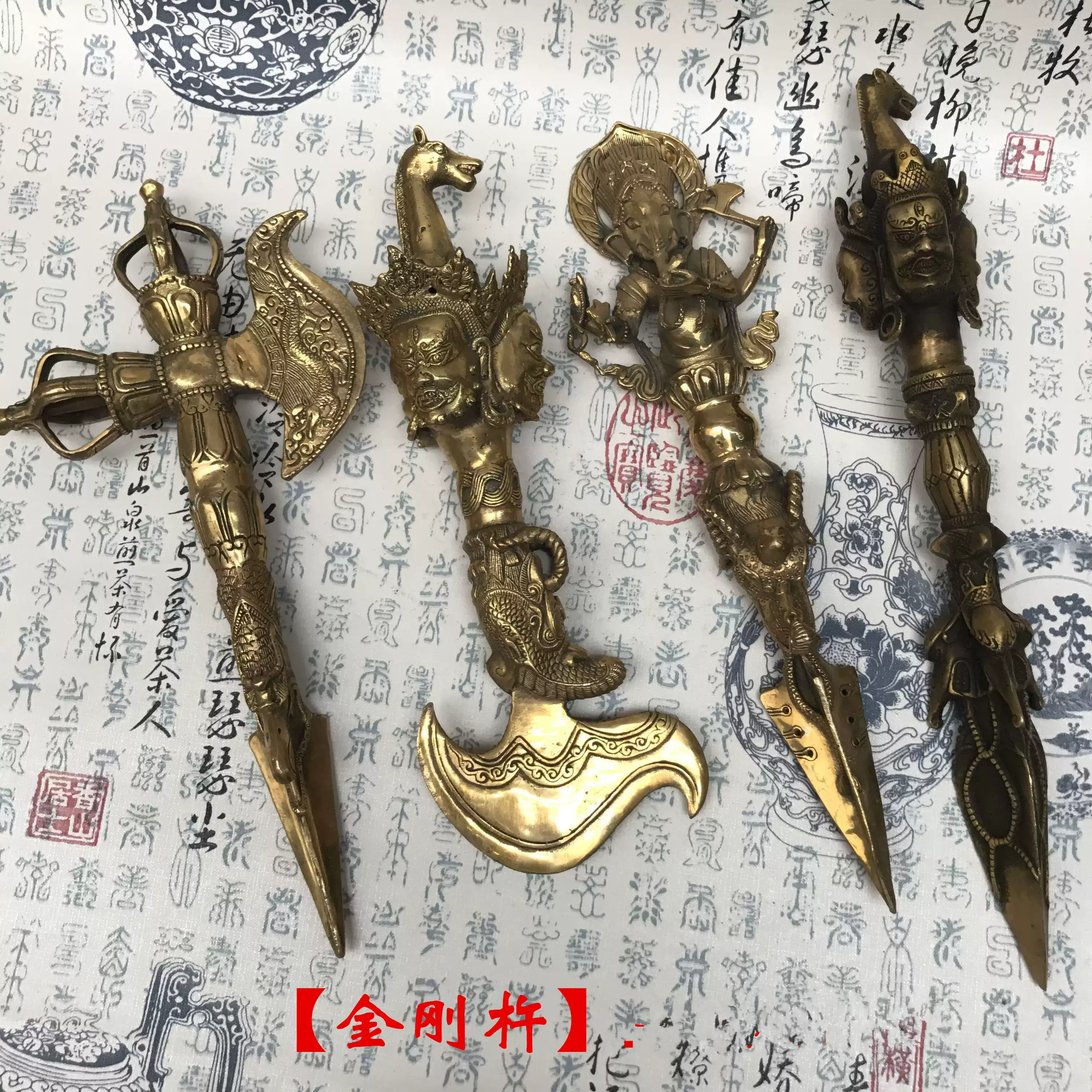 藏傳密宗法器黃銅金剛杵純銅普巴杵降魔斧頭客廳復古懷舊擺件