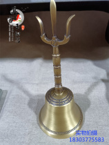 Taoist supplies three-pronged bell dark eight immortals bell Bagua Sanqing bell Tai Chi Bagua bell antique hand bell antique bronze
