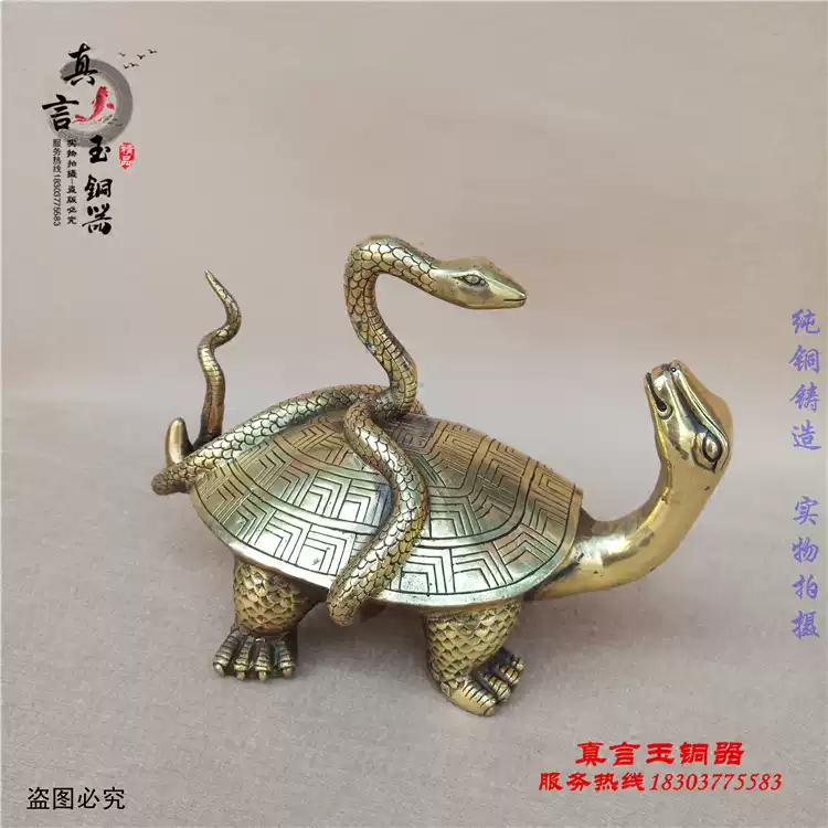 純銅玄武龜蛇擺件招財鎮宅玄武神龜風水銅器龜蛇二將四方神獸-淘寶