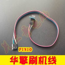 ASD motherboard BIOS free chip online burning brush line BIOS_PH1 programmer rescue brick brush Black