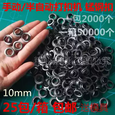 Semi-automatic button machine button eyes without ring buttonholes Advertising inkjet cloth buttonholes X display rack button eyes Canvas strip button eyes
