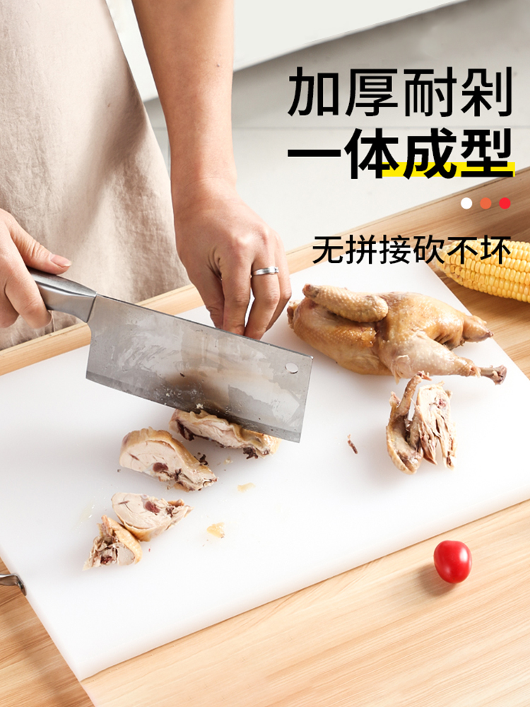 Cutting board Household antibacterial mildew plastic cutting board Large sticky board Chopping board Knife board Rolling board Thickened kitchen cutting board