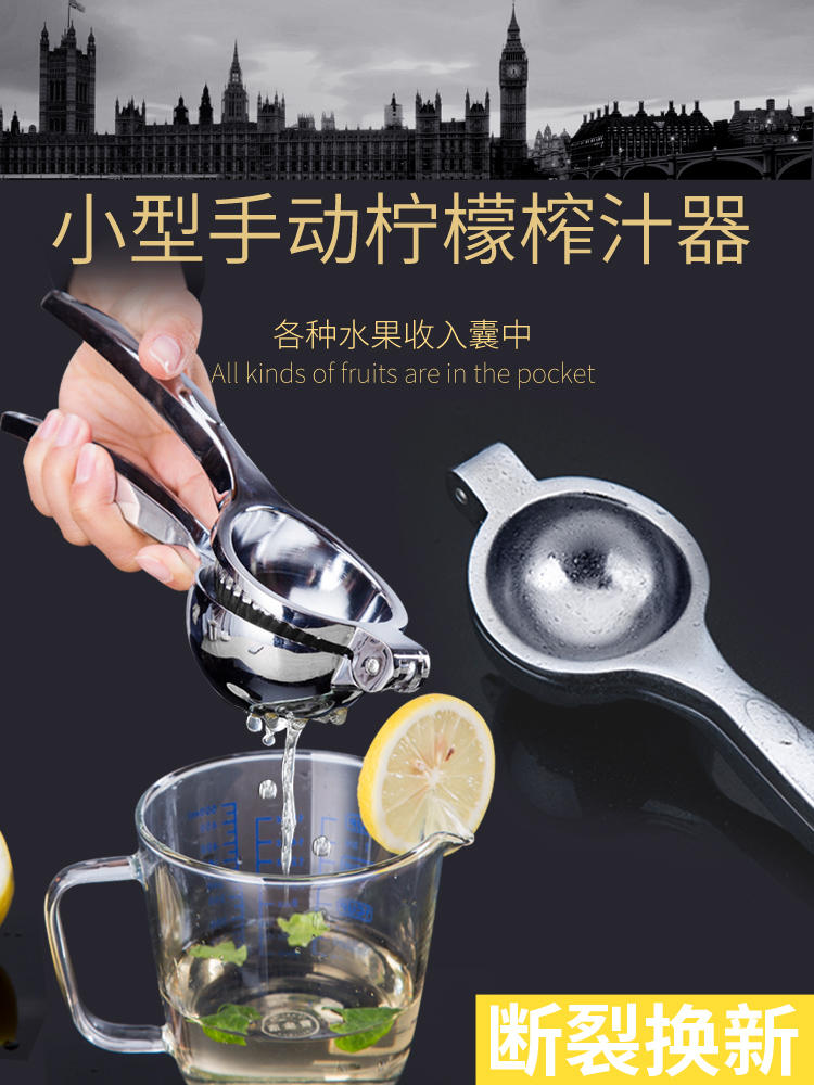Household squeeze lemon clip juicer Orange manual juicer Household juicer Mini fruit Fresh fried fruit