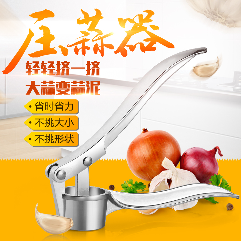 Thicken garlic garlic garlic garlic garlic garlic garlic garlic apparatus garlic apparatus stainless steel presses