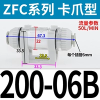 Card Claw Type ZFC200-06B