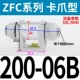 Card Claw Type ZFC200-06B