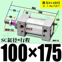 ZSC100*175-S с магнитом