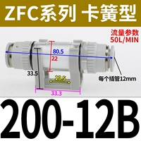 Карточная пружина ZFC200-12B