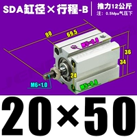 Высококачественная внешняя нить SDA20*50-B