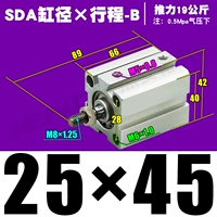Высококачественная внешняя нить SDA25*45-B