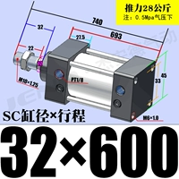 SC32*600