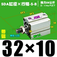 Высококачественная внешняя нить SDA32*10-S-B Magnetic