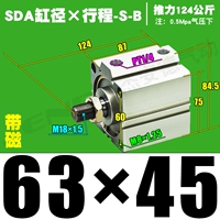 Высококачественная внешняя нить SDA63*45-S-B Magnetic