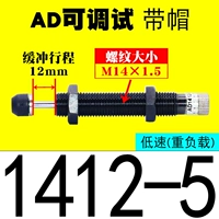 Tune-Tune AD1412-5 [Принесите шляпу]
