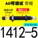 Tune-Tune AD1412-5 [Принесите шляпу]