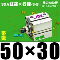 Высококачественная внешняя нить SDA50*30-S-B с магнитным