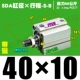 Высококачественная внешняя нить SDA40*10-S-B Magnetic