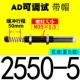 Tune-Tune AD2550-5 [Принесите шляпу]