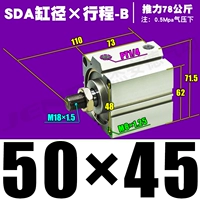 Высококачественная внешняя нить SDA50*45-B