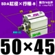 Высококачественная внешняя нить SDA50*45-B