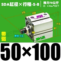 Высококачественная внешняя нить SDA50*100-S-B Magnetic