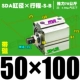 Высококачественная внешняя нить SDA50*100-S-B Magnetic