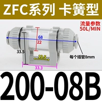 Карточная пружина тип ZFC200-08B