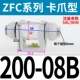 Card Claw Type ZFC200-08B