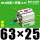 Высококачественная внешняя нить SDA63*25-S-B Magnetic