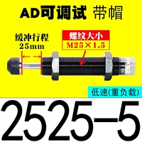 Tune-Tune AD2525-5 [Принесите шляпу]