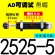 Tune-Tune AD2525-5 [Принесите шляпу]