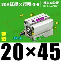 Высококачественная внешняя нить SDA20*45-S-B с магнитным