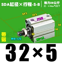 Высококачественная внешняя нить SDA32*5-S-B Magnetic