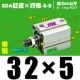 Высококачественная внешняя нить SDA32*5-S-B Magnetic