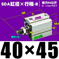 Высококачественная внешняя нить SDA40*45-B