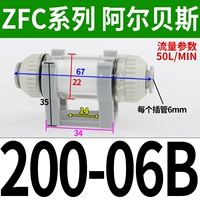 Подлинный Airbest AZFC200-06B