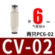 CV-02 с двумя PC6-02