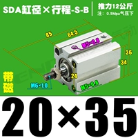 Высококачественная внешняя нить SDA20*35-S-B Magnetic