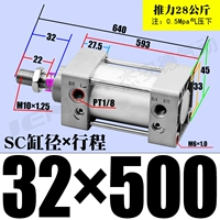 ZSC32*500-S магнитный
