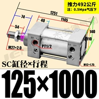 ZSC125*1000-S с магнитным