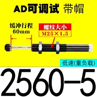 Tune-Tune AD2560-5 [Принесите шляпу]