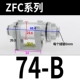 ZFC74-B