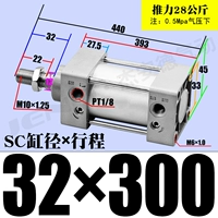 ZSC32*300-S магнитный