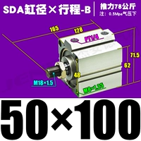 Высококачественная внешняя нить SDA50*100-B