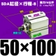 Высококачественная внешняя нить SDA50*100-B