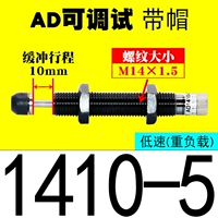 Tune-Tune AD1410-5 [Принесите шляпу]