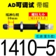 Tune-Tune AD1410-5 [Принесите шляпу]