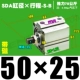 Высококачественная внешняя нить SDA50*25-S-B Magnetic