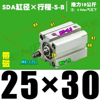 Высококачественная внешняя нить SDA25*30-S-B Magnetic