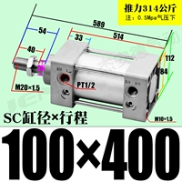 ZSC100*400-S с магнитом
